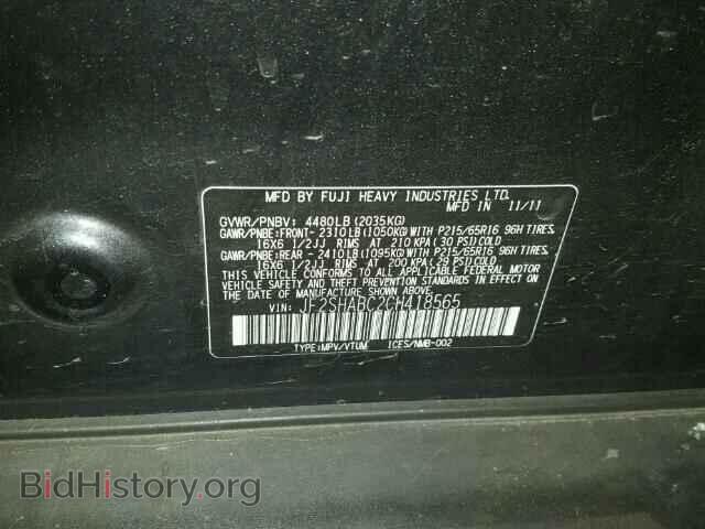 2012 SUBARU FORESTER - VIN: JF2SHABC2CH418565 - Фото 10