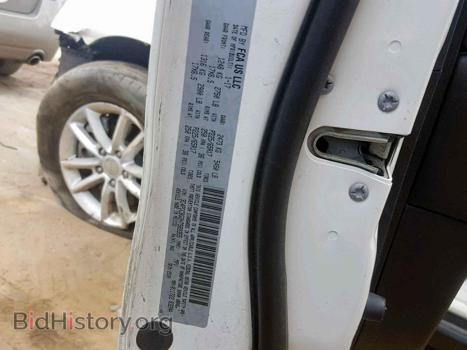 2017 DODGE JOURNEY SX - VIN: 3C4PDCBG2HT589355 - Фото 10
