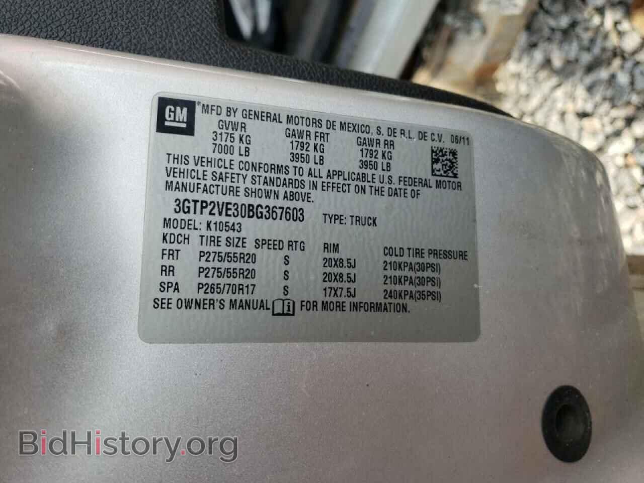 2011 GMC SIERRA - VIN: 3GTP2VE30BG367603 - Фото 10