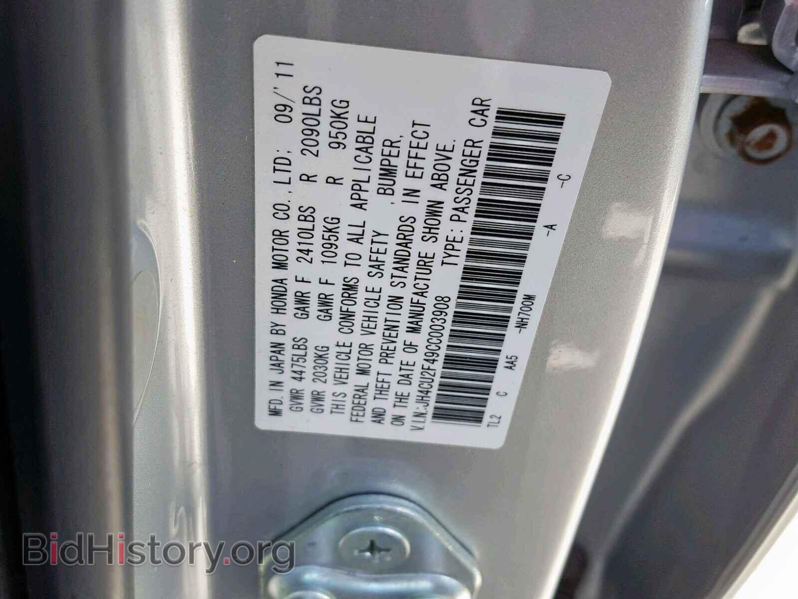 2012 ACURA TSX - VIN: JH4CU2F49CC003908 - Фото 10