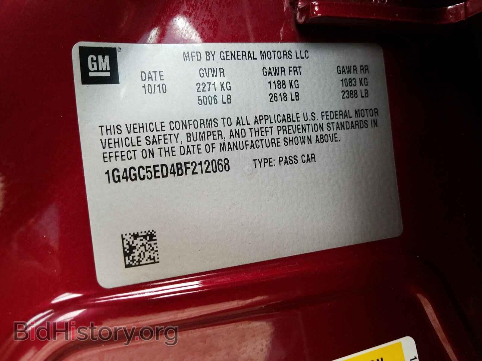 2011 BUICK LACROSSE - VIN: 1G4GC5ED4BF212068 - Фото 10