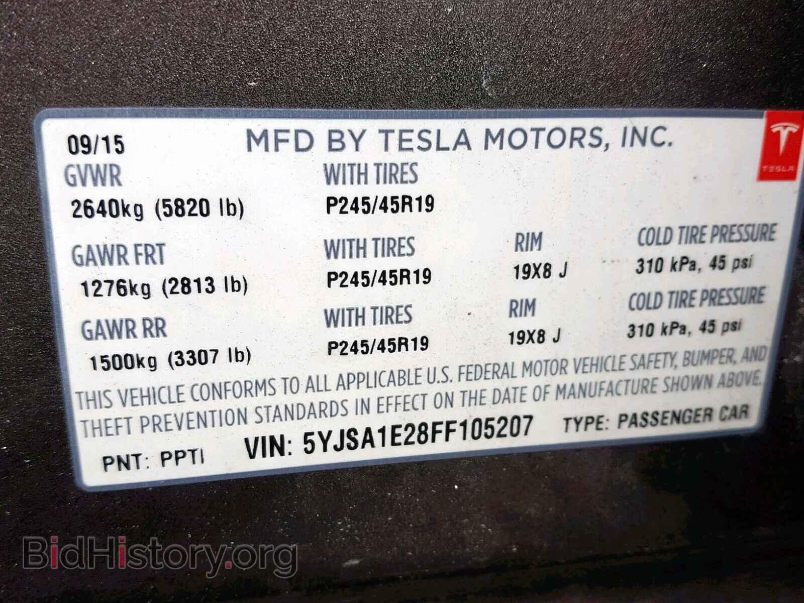 2015 TESLA MODEL S - VIN: 5YJSA1E28FF105207 - Фото 10