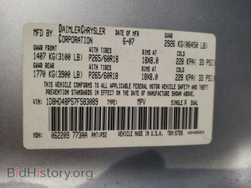 2007 Dodge DURANGO (VIN 1D8HD48P57F583089) — photo 10 of 10