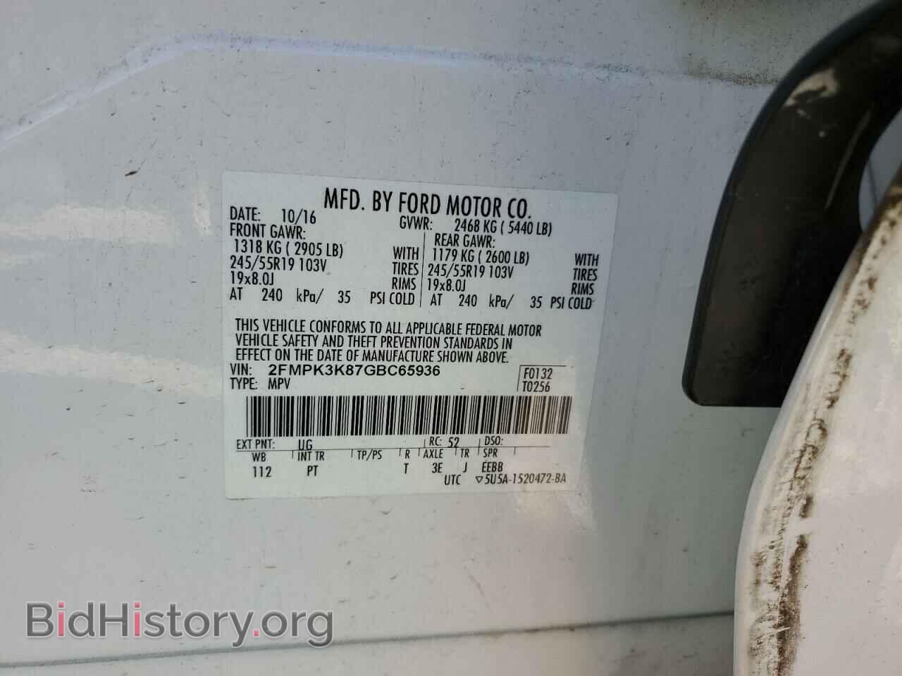 2016 FORD EDGE - VIN: 2FMPK3K87GBC65936 - Фото 13