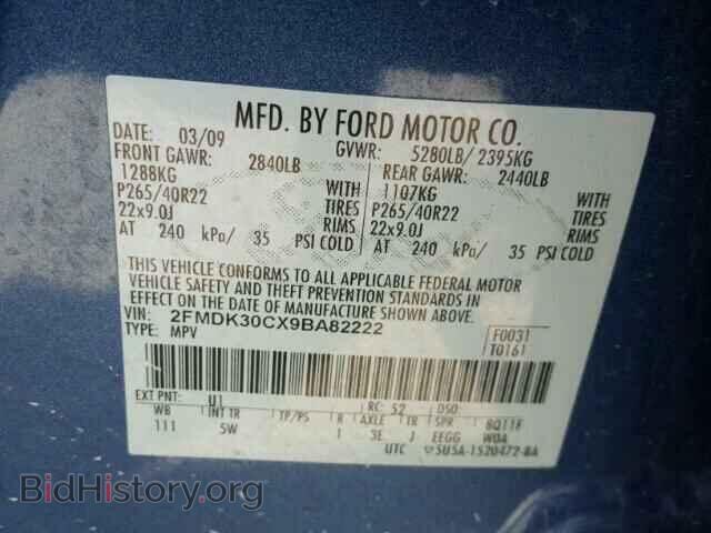 2009 FORD EDGE - VIN: 2FMDK30CX9BA82222 - Photo 10
