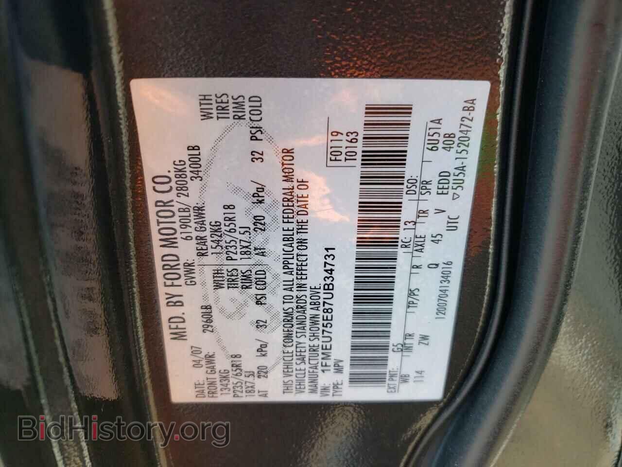 2007 FORD EXPLORER - VIN: 1FMEU75E87UB34731 - Photo 10
