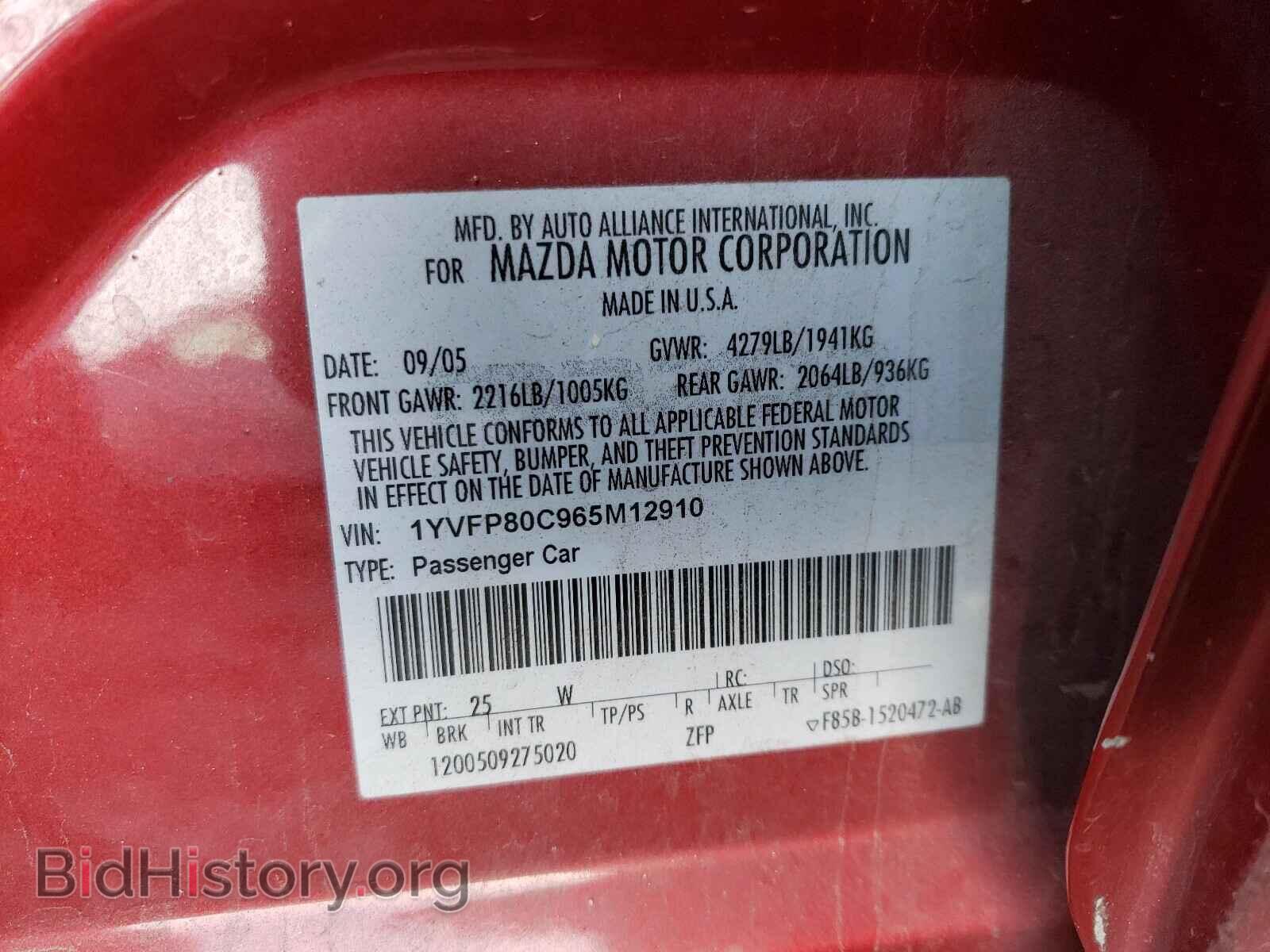 2006 MAZDA 6 - VIN: 1YVFP80C965M12910 - Фото 10