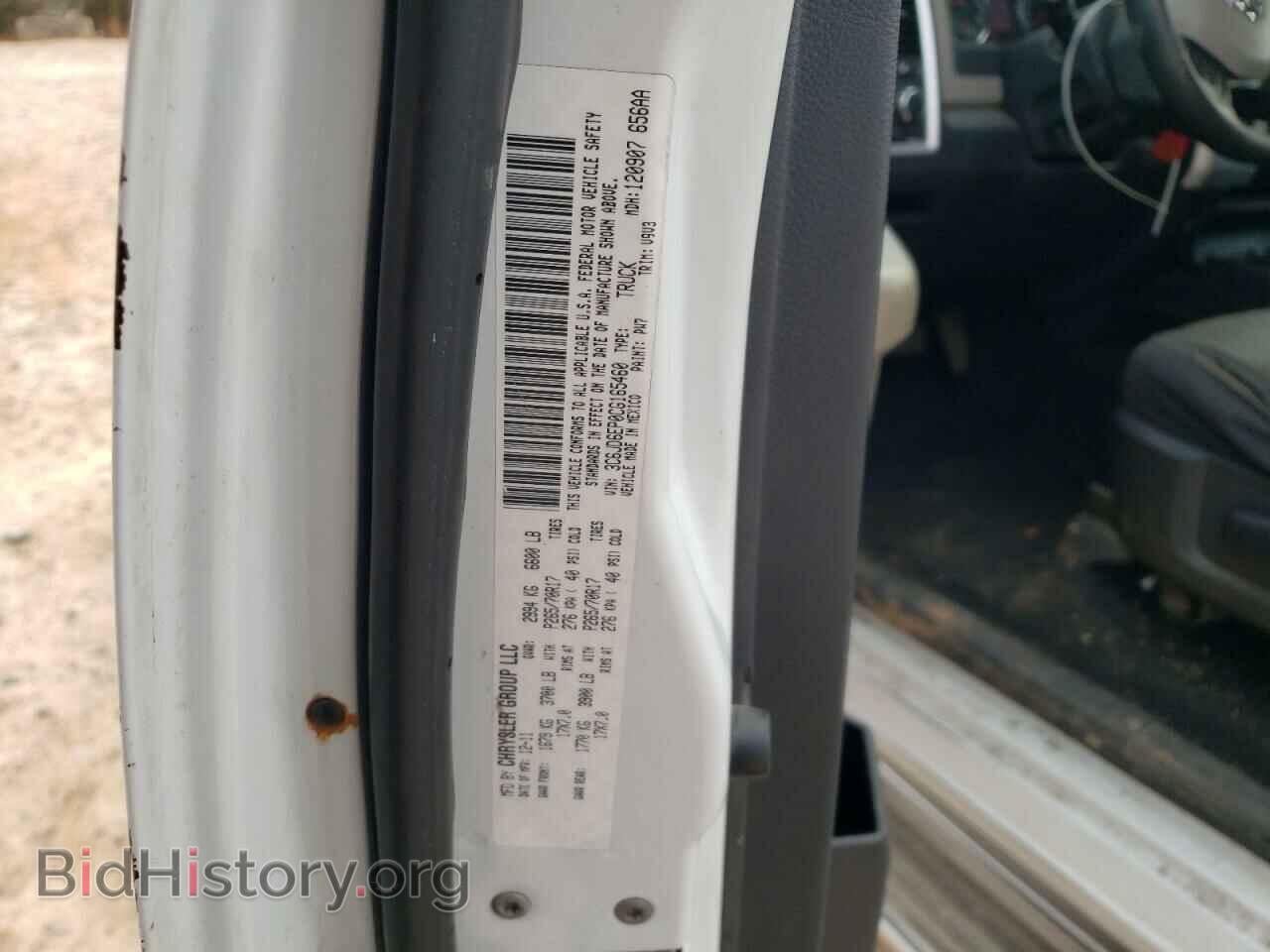 2012 RAM All Models - VIN: 3C6JD6EP0CG165460 - Фото 12