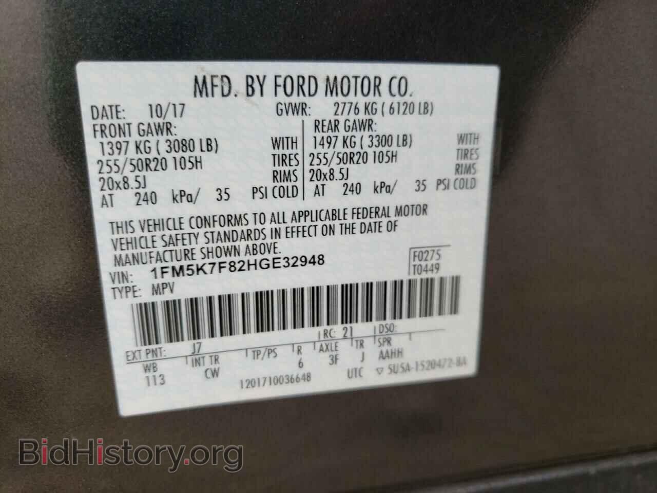 2017 FORD EXPLORER - VIN: 1FM5K7F82HGE32948 - Фото 10