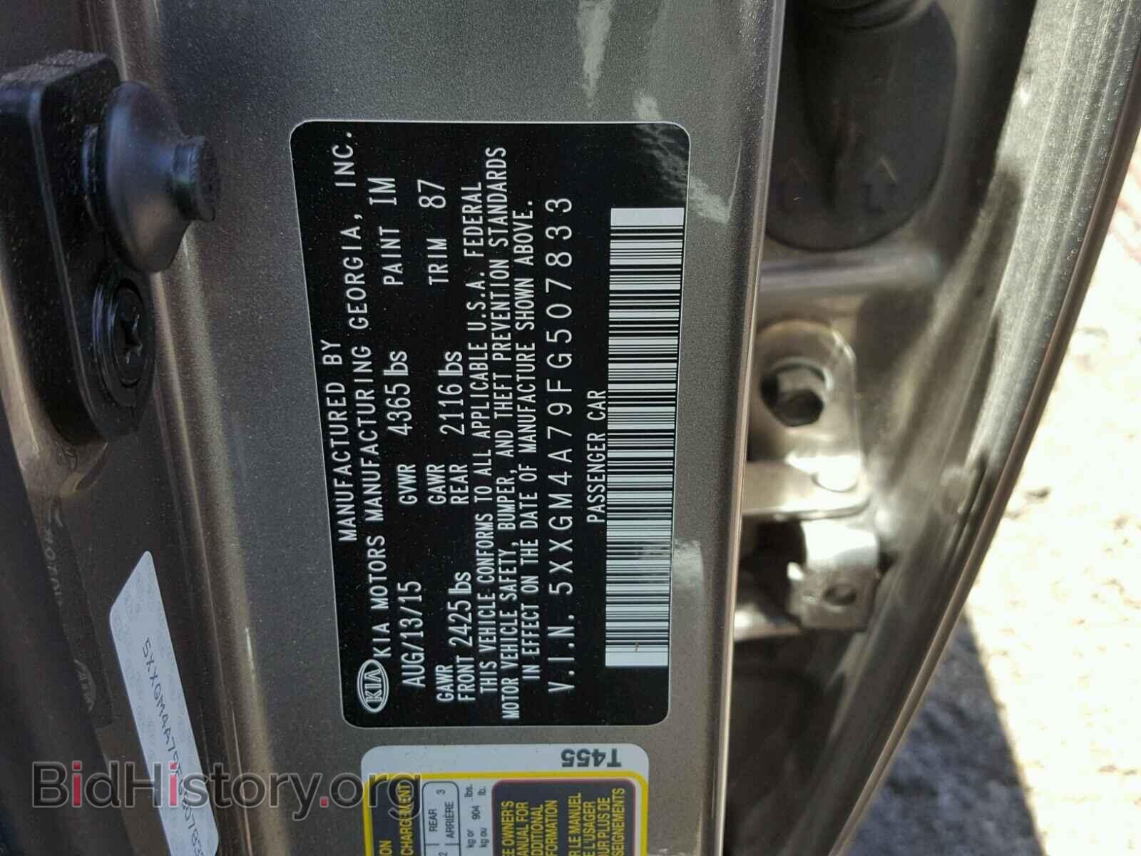 2015 KIA OPTIMA - VIN: 5XXGM4A79FG507833 - Фото 10