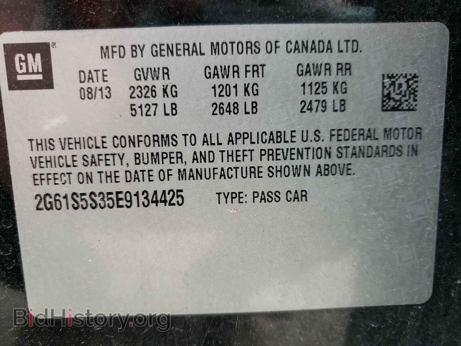 2014 CADILLAC XTS - VIN: 2G61S5S35E9134425 - Фото 10