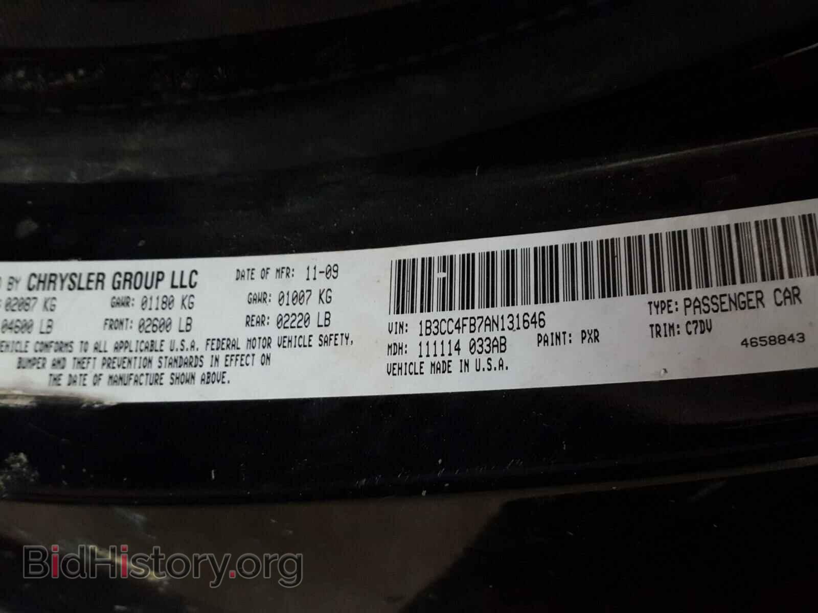 2010 DODGE AVENGER - VIN: 1B3CC4FB7AN131646 - Фото 10