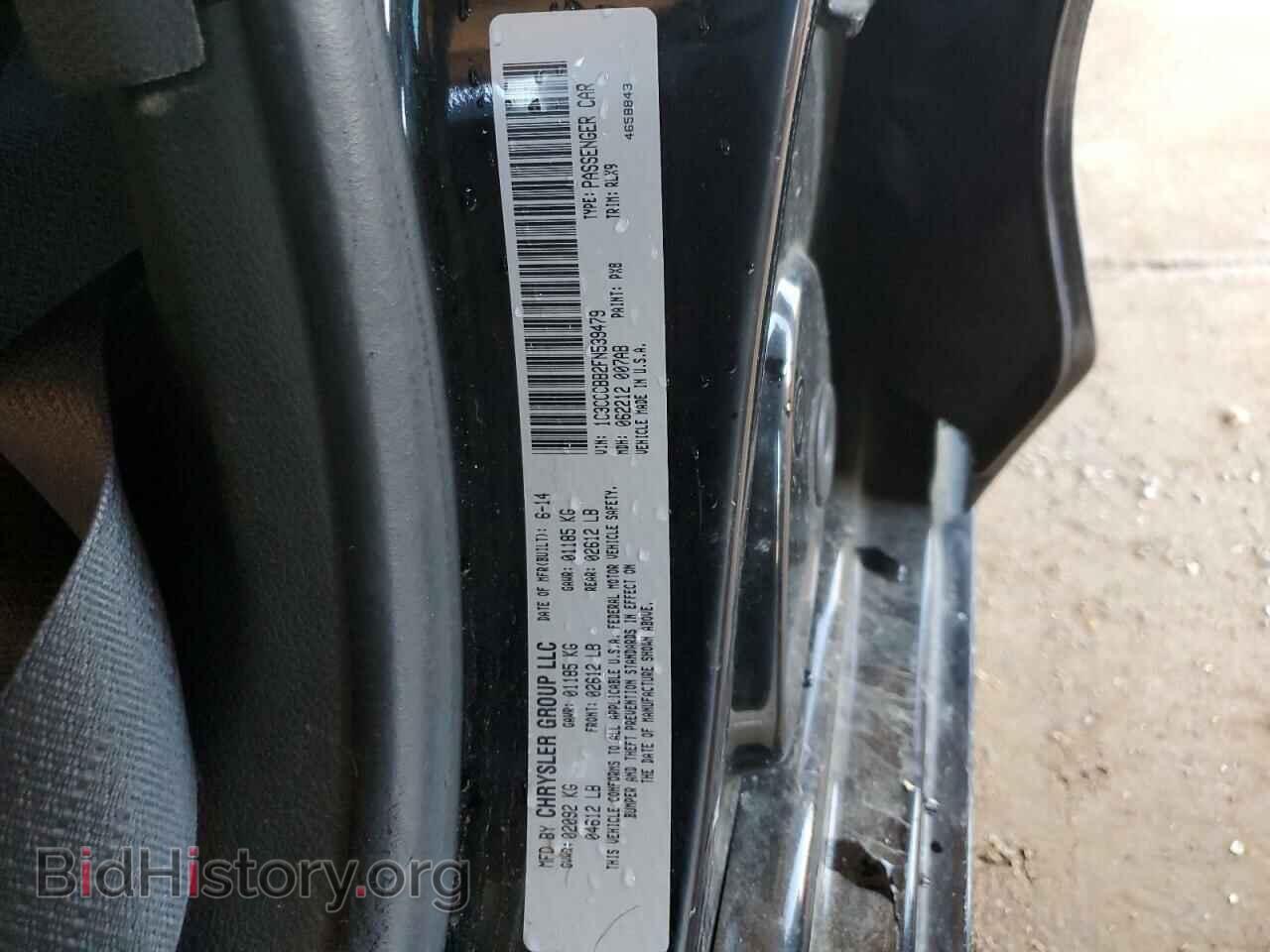 2015 CHRYSLER 200 - VIN: 1C3CCCBB2FN539479 - Фото 12