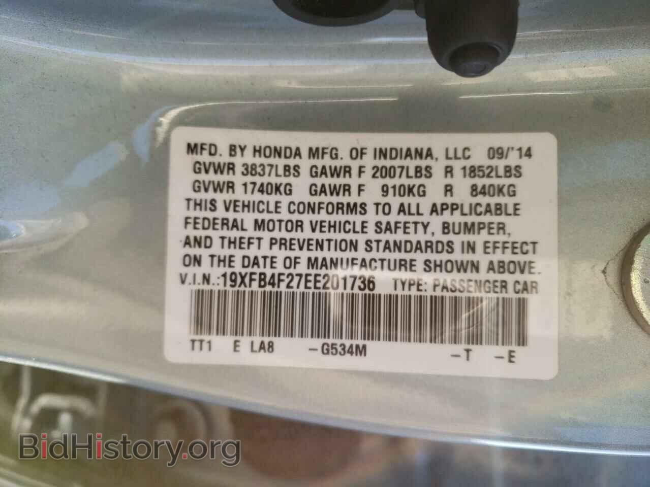 2014 HONDA CIVIC - VIN: 19XFB4F27EE201736 - Фото 12