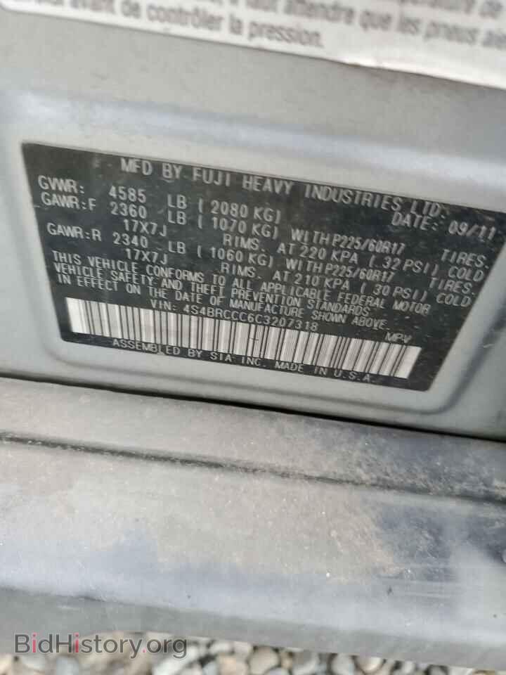 2012 SUBARU OUTBACK - VIN: 4S4BRCCC6C3207318 - Фото 13