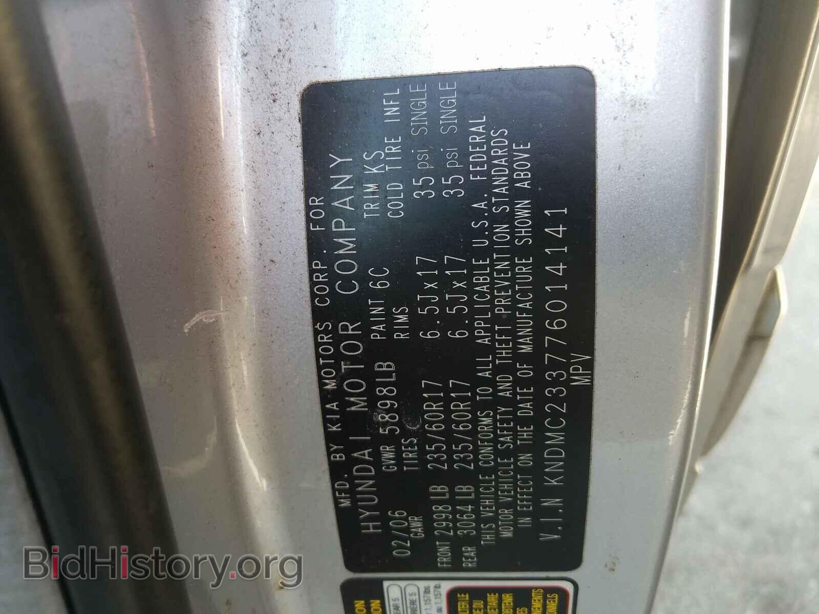 2007 HYUNDAI ENTOURAGE - VIN: KNDMC233776014141 - Фото 10