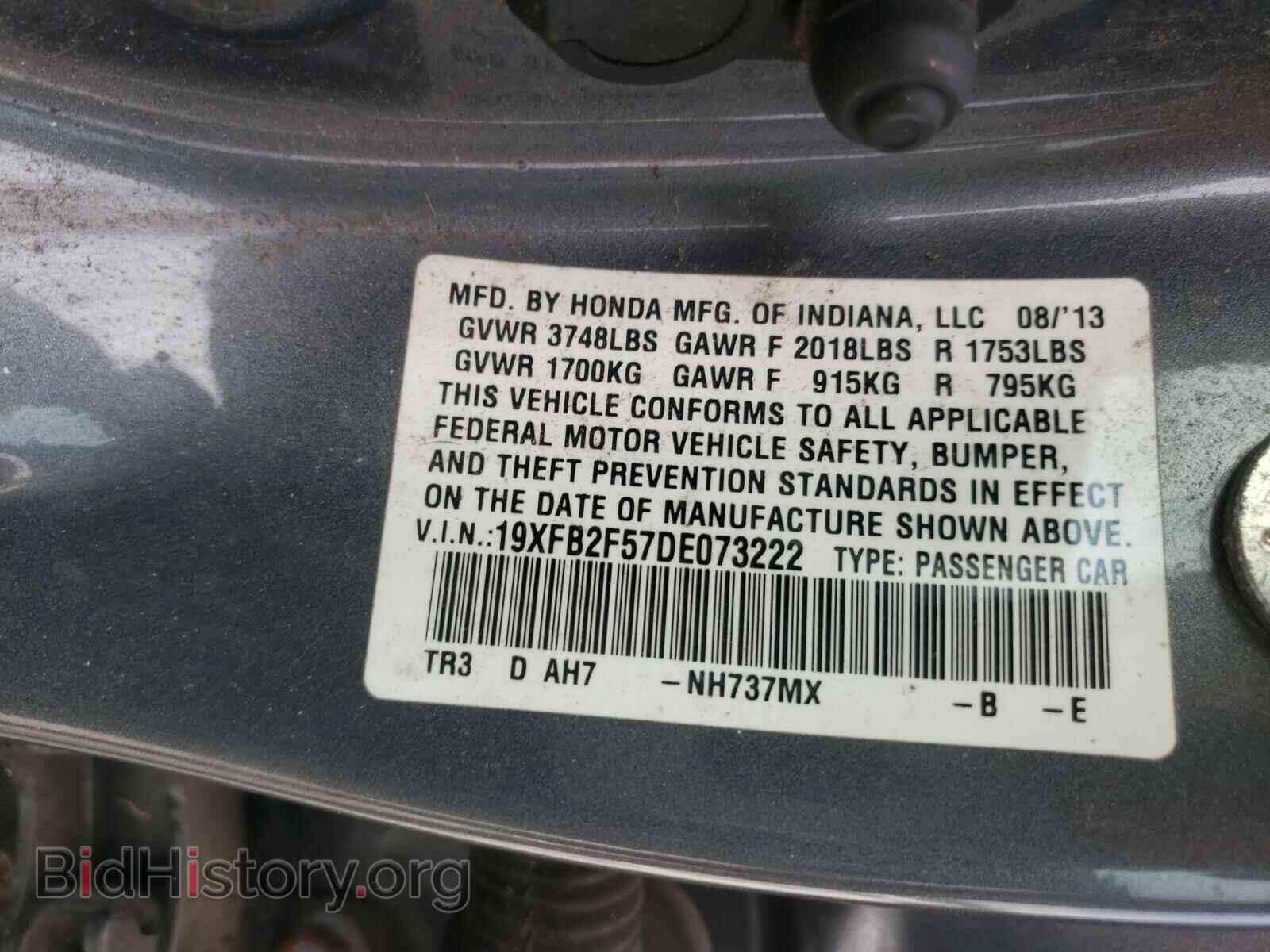 2013 HONDA CIVIC - VIN: 19XFB2F57DE073222 - Фото 10