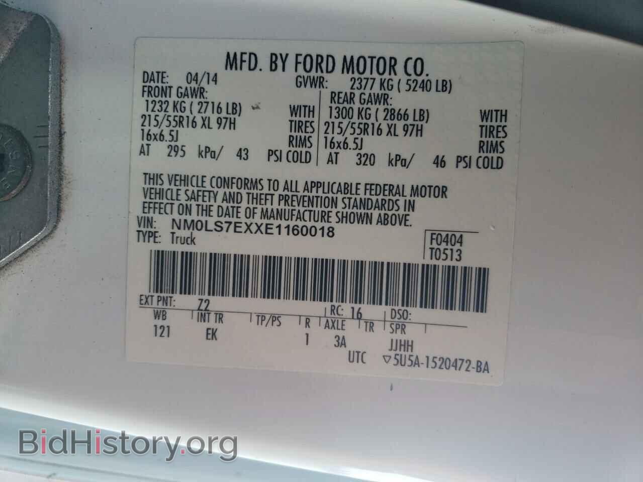 2014 FORD TRANSIT - VIN: NM0LS7EXXE1160018 - Фото 14