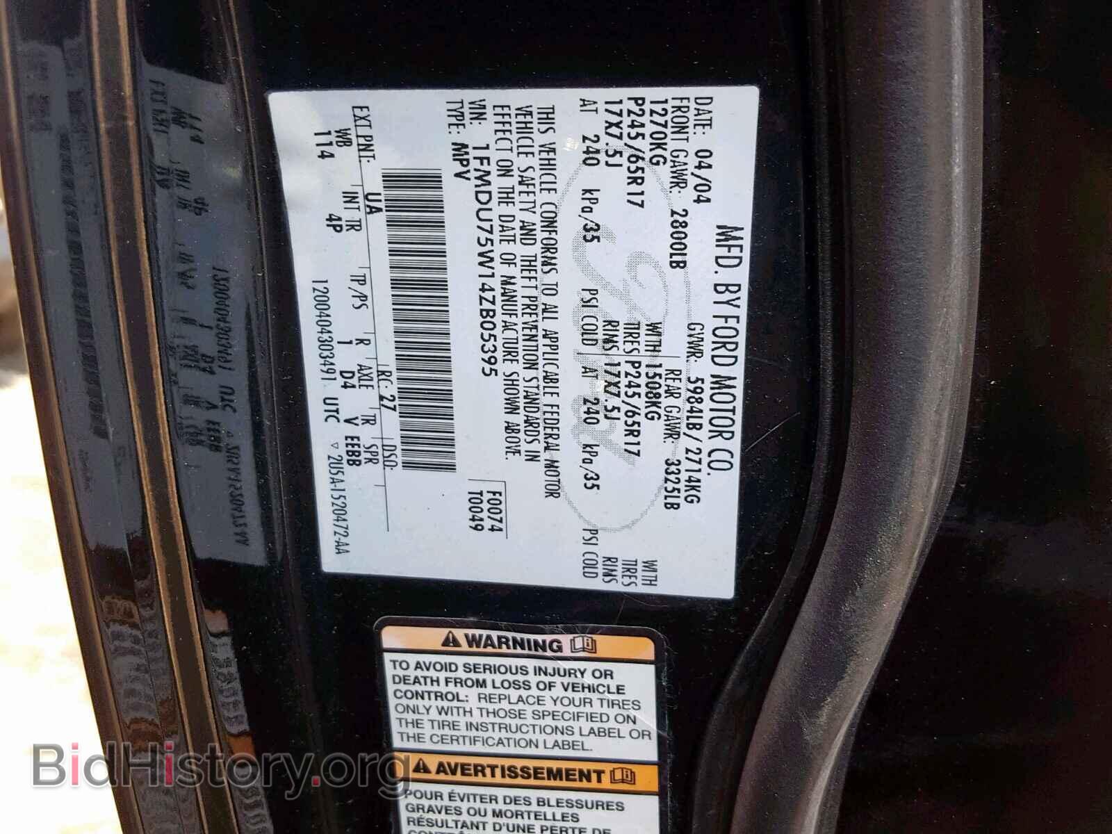 2004 FORD EXPLORER L - VIN: 1FMDU75W14ZB05395 - Фото 10