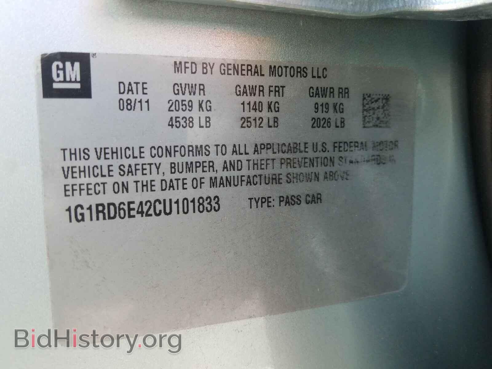 2012 CHEVROLET VOLT - VIN: 1G1RD6E42CU101833 - Фото 10