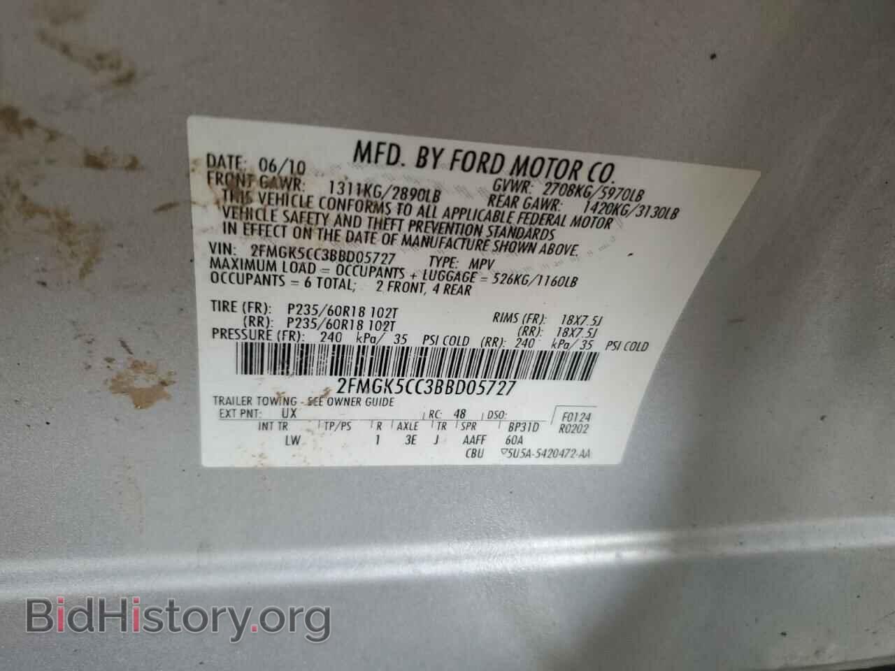 2011 FORD FLEX - VIN: 2FMGK5CC3BBD05727 - Фото 13