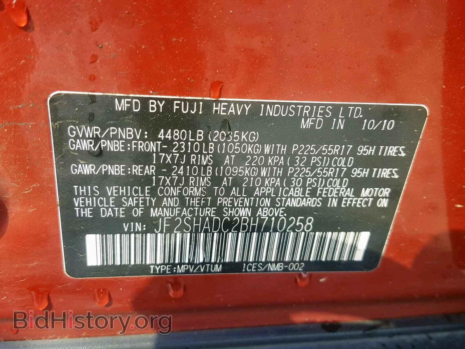 2011 SUBARU FORESTER - VIN: JF2SHADC2BH710258 - Фото 10