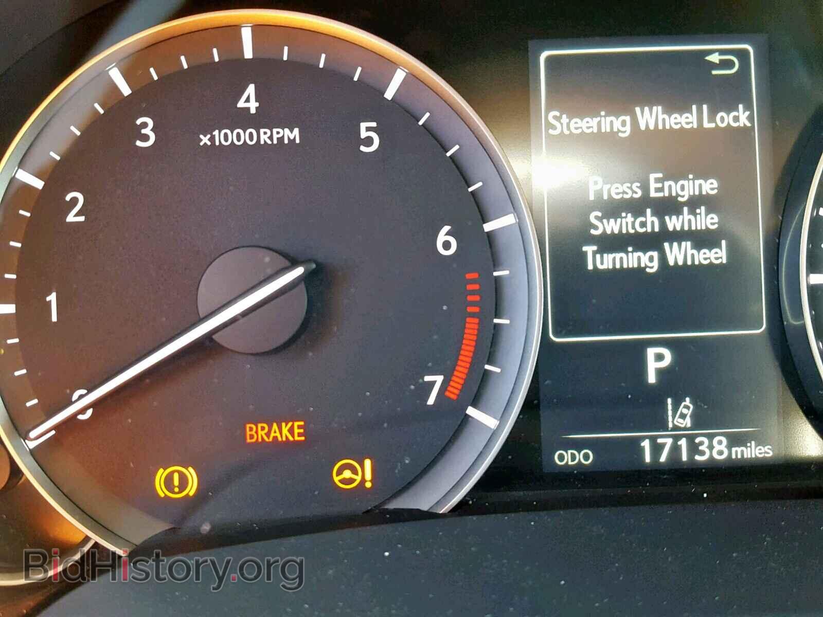 2017 LEXUS RX 350 - VIN: 2T2ZZMCA0HC047681 - Фото 8