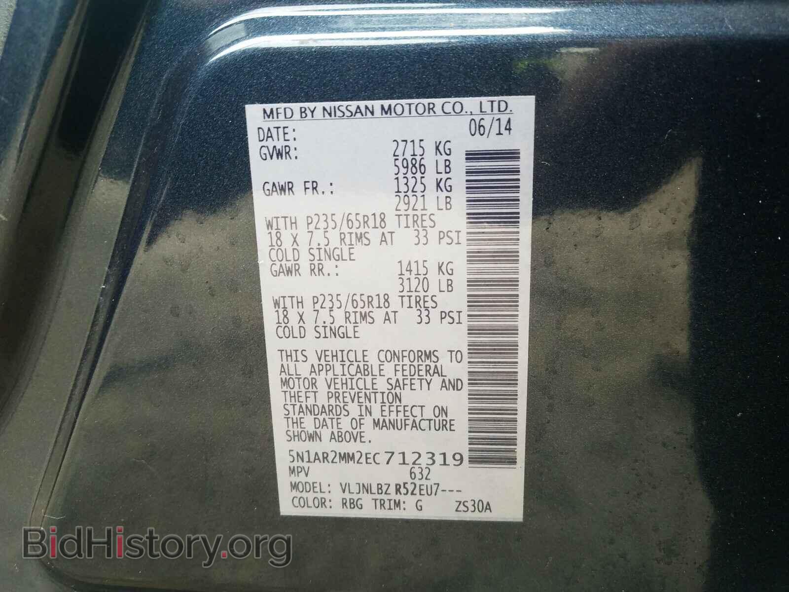 2014 NISSAN PATHFINDER - VIN: 5N1AR2MM2EC712319 - Фото 10