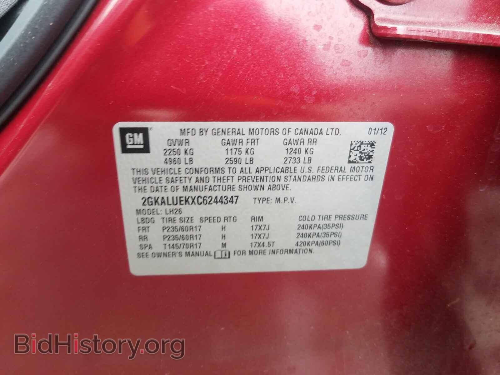 2012 GMC TERRAIN - VIN: 2GKALUEKXC6244347 - Фото 10