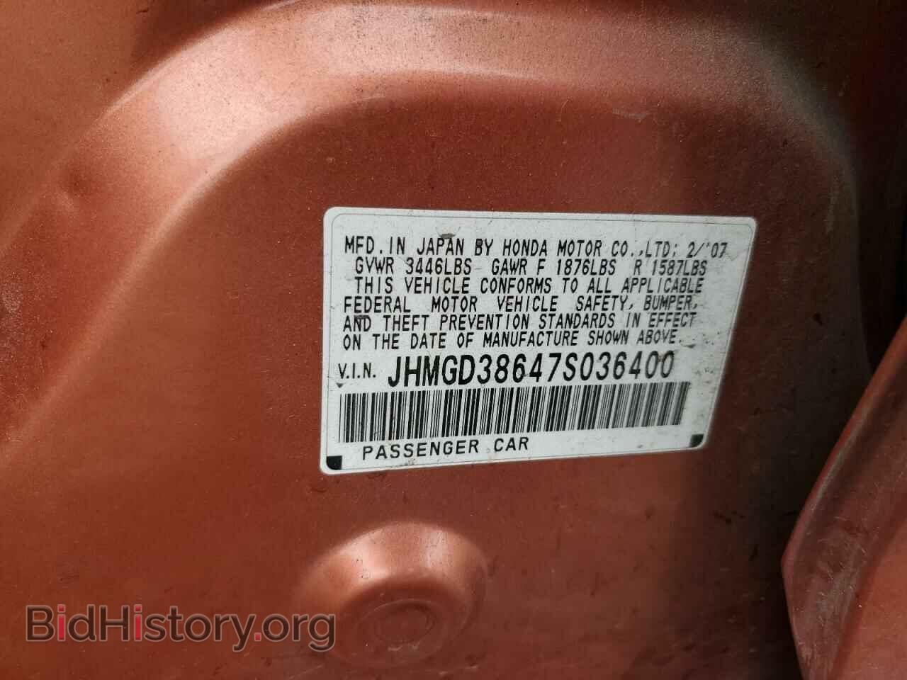 2007 HONDA FIT - VIN: JHMGD38647S036400 - Фото 13