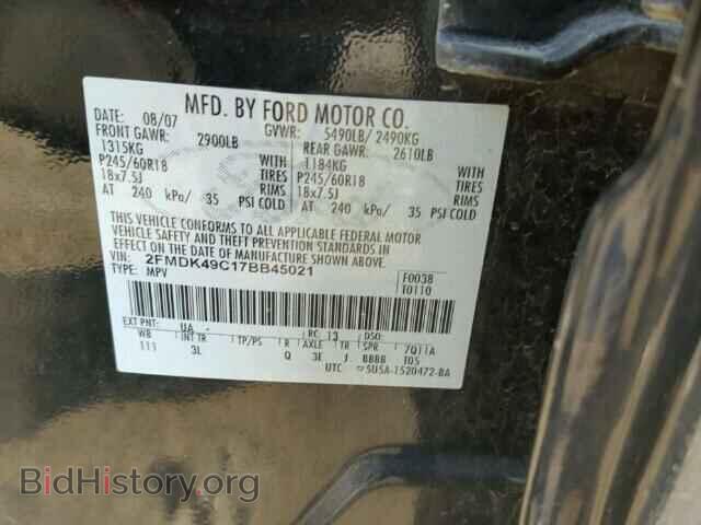 2007 FORD EDGE - VIN: 2FMDK49C17BB45021 - Фото 10