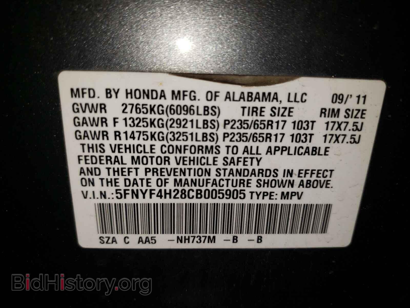 2012 HONDA PILOT - VIN: 5FNYF4H28CB005905 - Фото 10