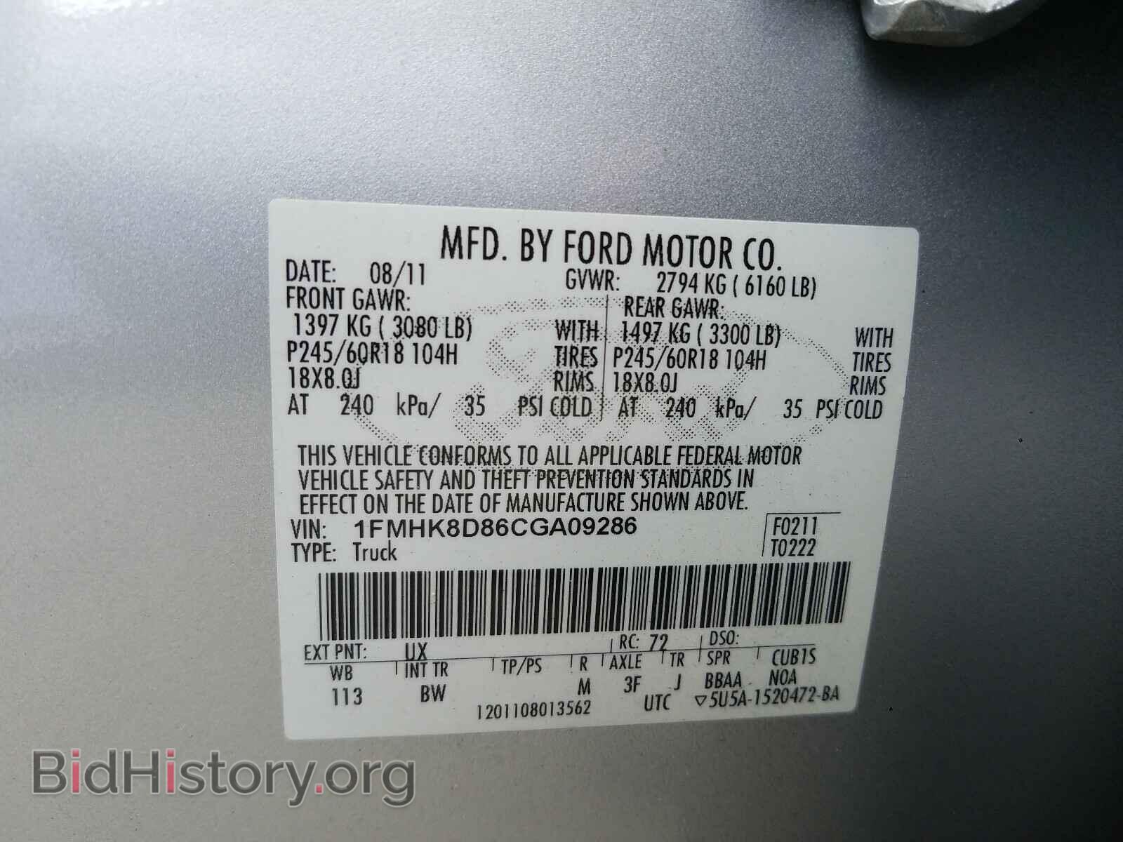 2012 FORD EXPLORER - VIN: 1FMHK8D86CGA09286 - Фото 10