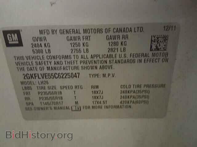 2012 GMC TERRAIN - VIN: 2GKFLVE55C6225047 - Фото 10
