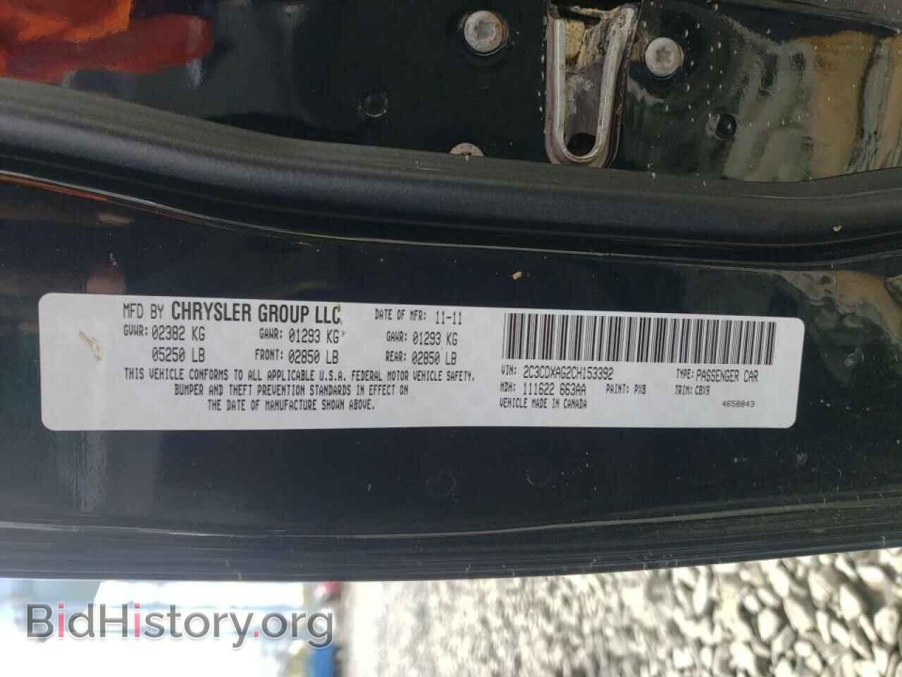 2012 DODGE CHARGER - VIN: 2C3CDXAG2CH153392 - Фото 10