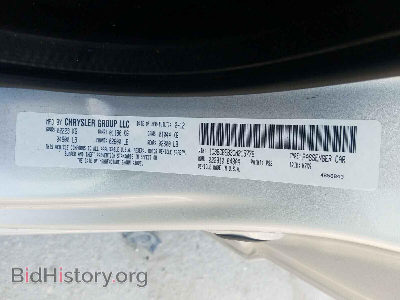 2012 CHRYSLER 200 - VIN: 1C3BCBEB3CN215776 - Фото 10