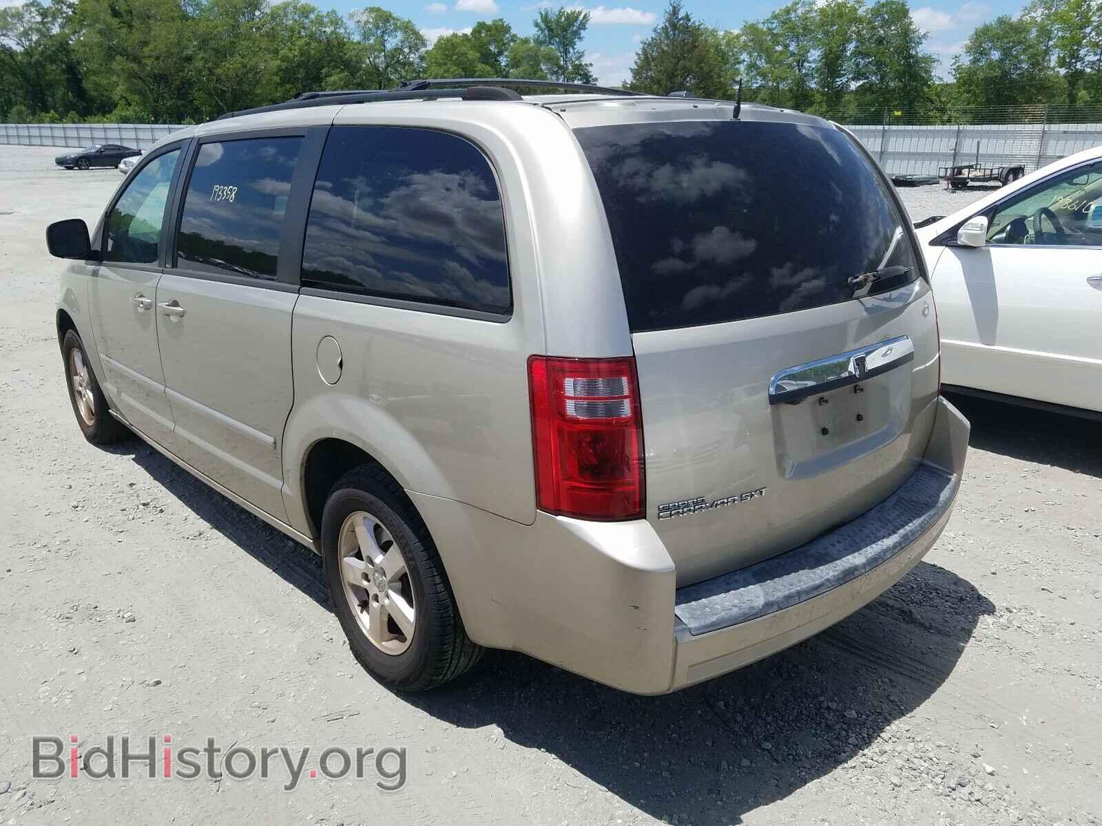 2008 DODGE CARAVAN - VIN: 1D8HN54P68B193152 - Фото 3