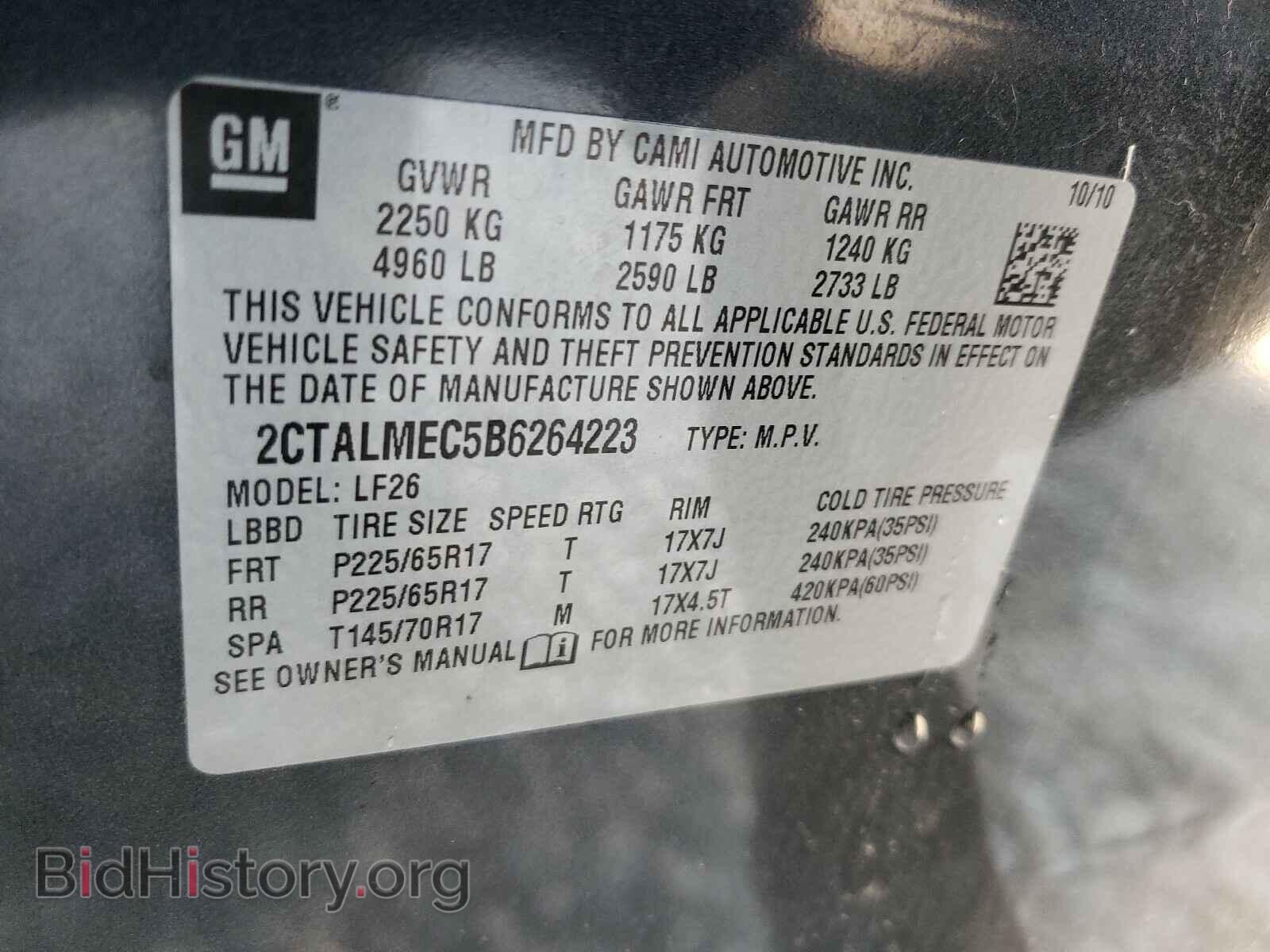 2011 GMC TERRAIN - VIN: 2CTALMEC5B6264223 - Фото 10