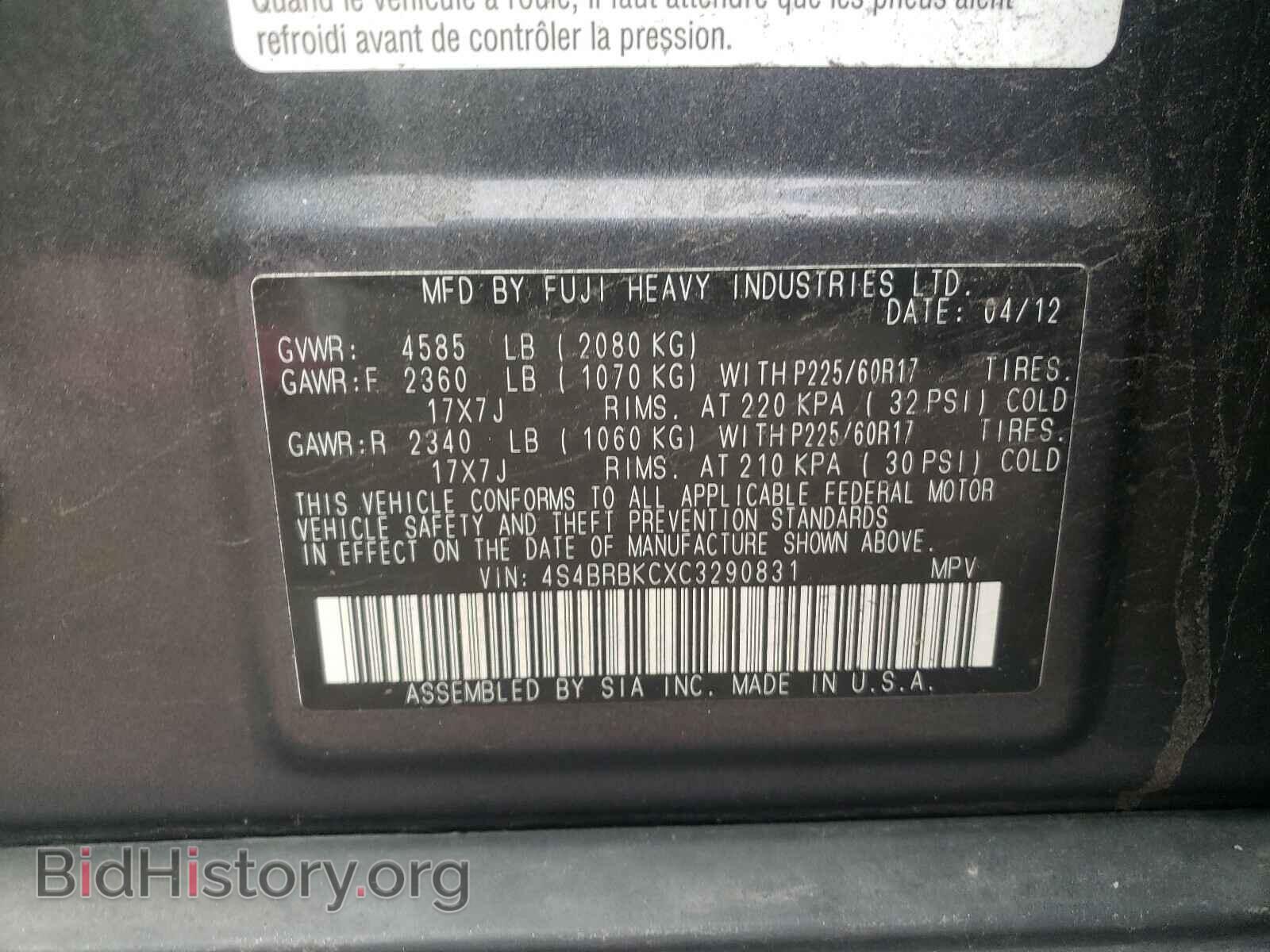 2012 SUBARU OUTBACK - VIN: 4S4BRBKCXC3290831 - Photo 10
