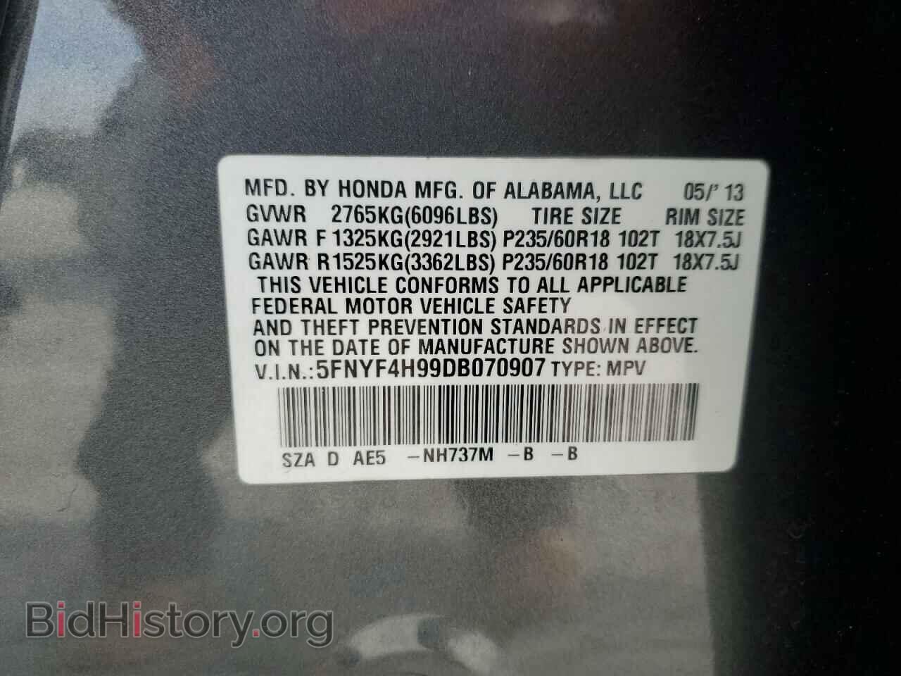 2013 HONDA PILOT - VIN: 5FNYF4H99DB070907 - Фото 13