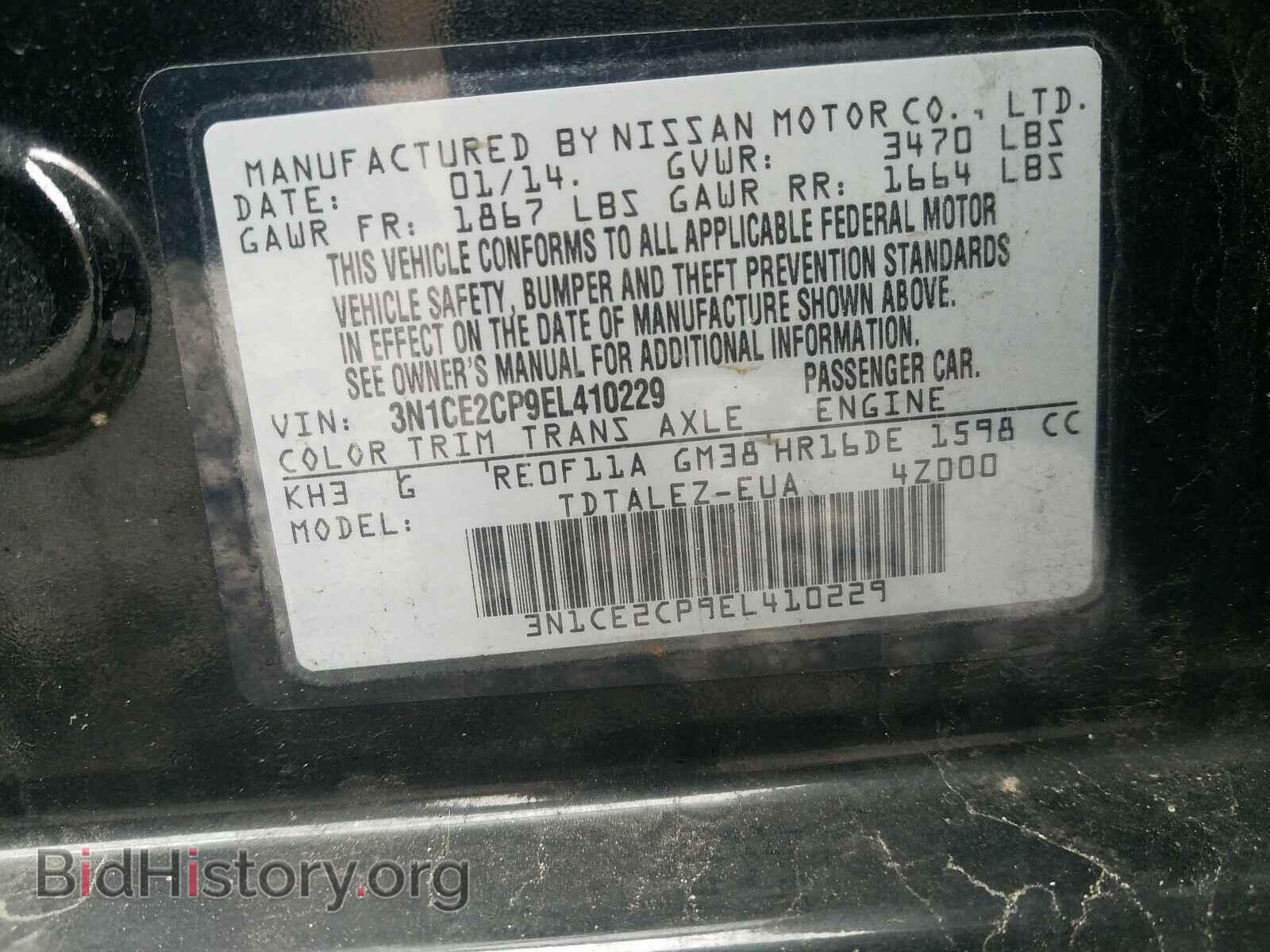 2014 NISSAN VERSA - VIN: 3N1CE2CP9EL410229 - Фото 10