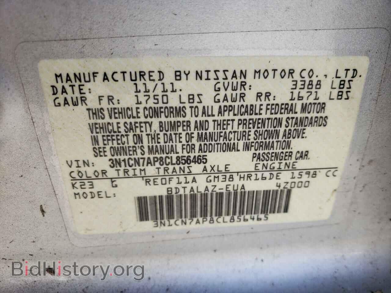 2012 NISSAN VERSA - VIN: 3N1CN7AP8CL856465 - Photo 10