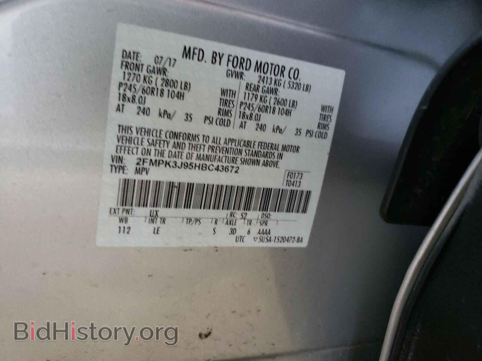 2017 FORD EDGE - VIN: 2FMPK3J95HBC43672 - Фото 10