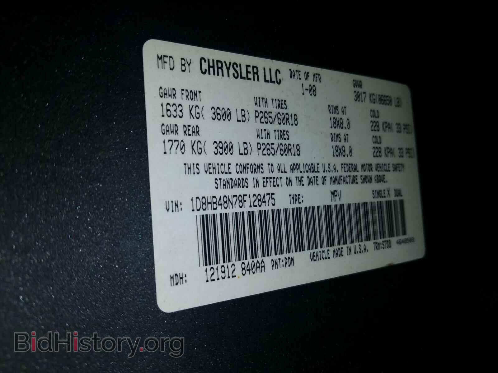 2008 DODGE DURANGO - VIN: 1D8HB48N78F128475 - Фото 10
