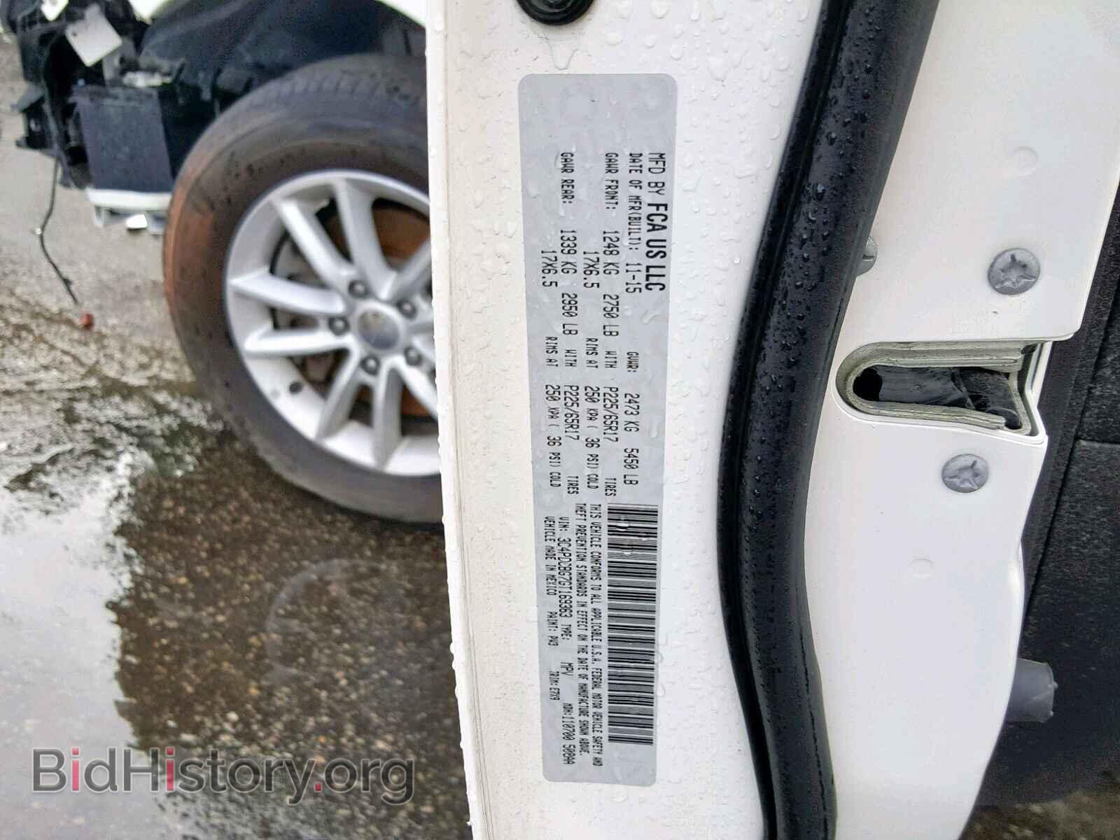 2016 DODGE JOURNEY SX - VIN: 3C4PDCBG7GT169363 - Фото 10