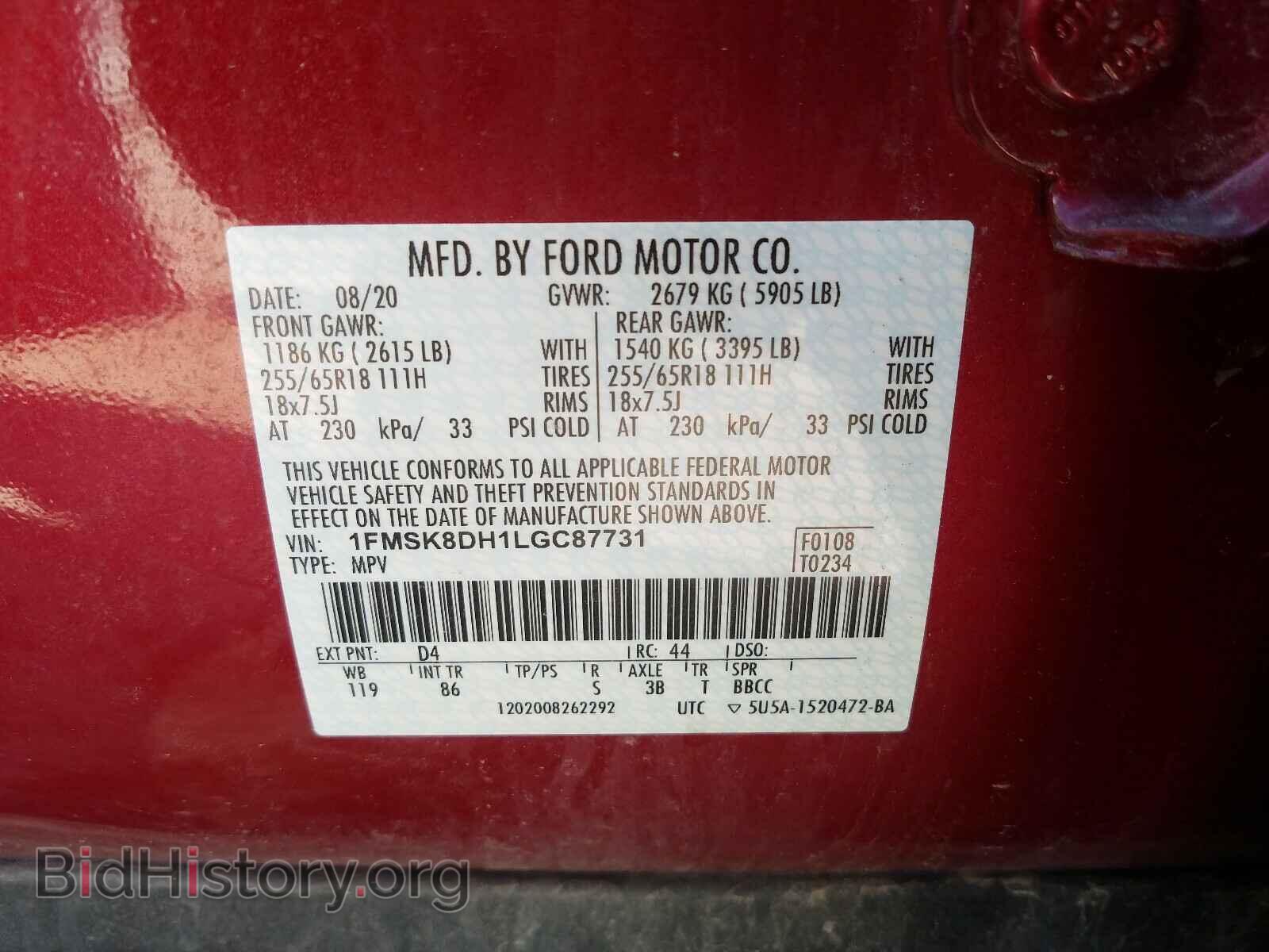 2020 FORD EXPLORER - VIN: 1FMSK8DH1LGC87731 - Photo 10