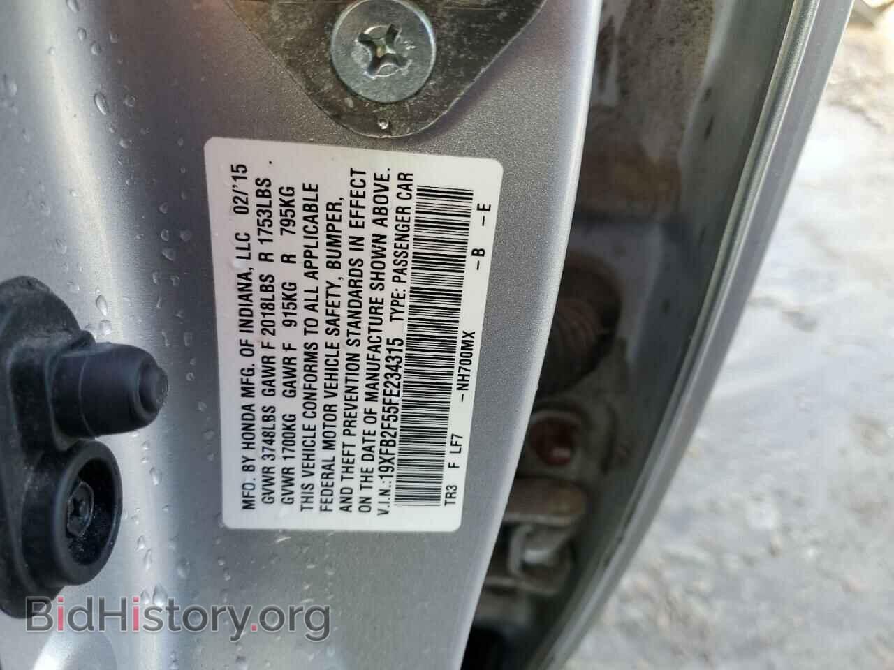 2015 HONDA CIVIC - VIN: 19XFB2F55FE234315 - Photo 12