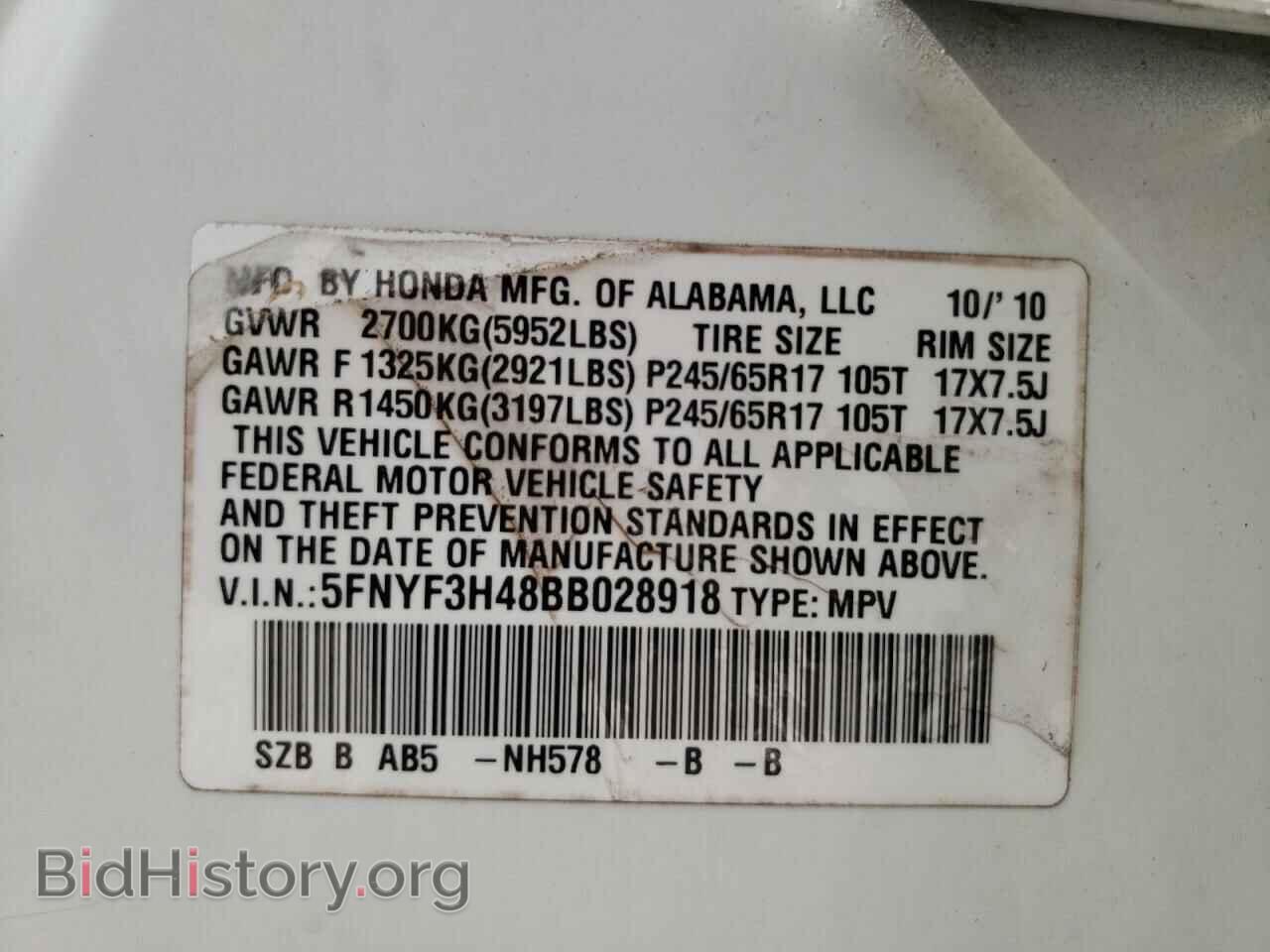 2011 HONDA PILOT - VIN: 5FNYF3H48BB028918 - Фото 10
