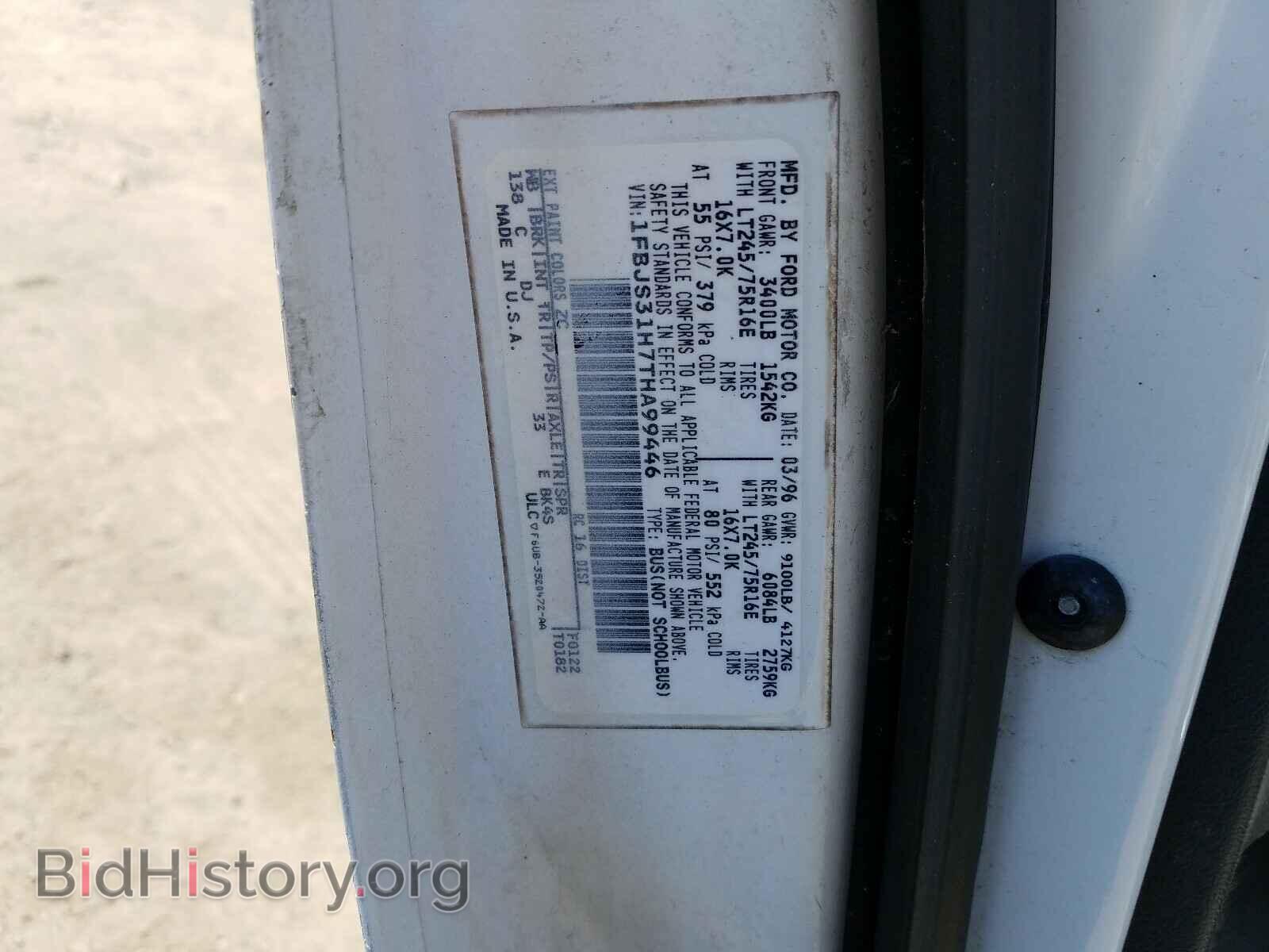 1996 FORD ECONOLINE - VIN: 1FBJS31H7THA99446 - Фото 10