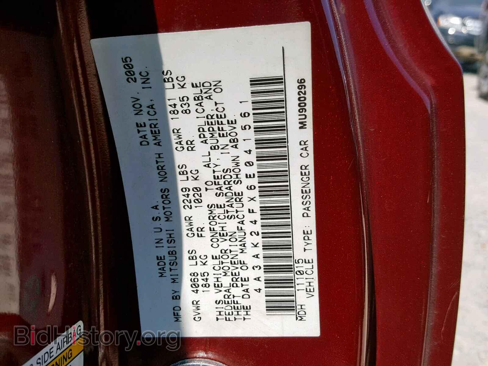 2006 MITSUBISHI ECLIPSE - VIN: 4A3AK24FX6E041561 - Photo 10